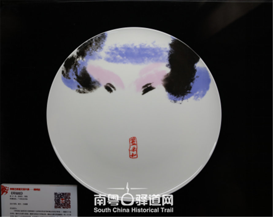 瓷语12